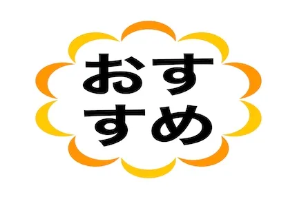 イオンシネマで楽しむ、おすすめの食べ物とドリンクは?