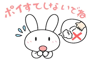 映画鑑賞後は、ゴミを持ち帰るか適切な場所に捨てて、共有スペースを清潔に保ちましょう。