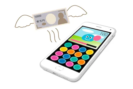 課金ユーザーに関する定義について