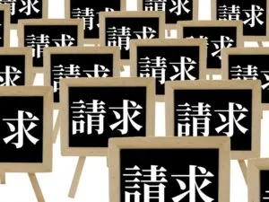 レンタル延滞による重大な影響:弁護士や債権回収業者の移行?裁判?