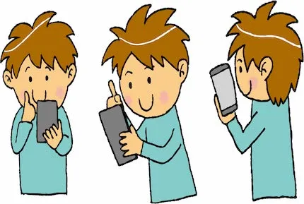 非課金での利用方法について