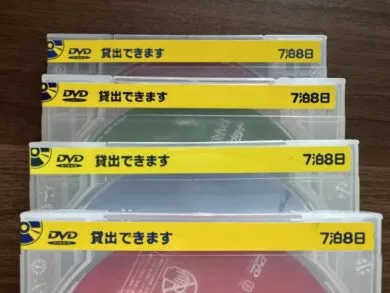 ゲオ dvd 延滞 料金 オファー