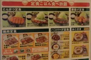 松屋でご飯が食べ足りない!そんな時どうやっておかわりする?