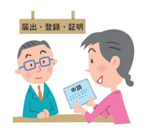 お堅い職業