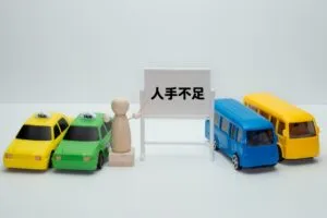 人手不足