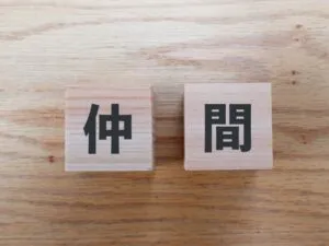 「尚」の類義語と適切な使用法