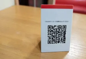 標準カメラアプリでQRコードをスキャンする方法