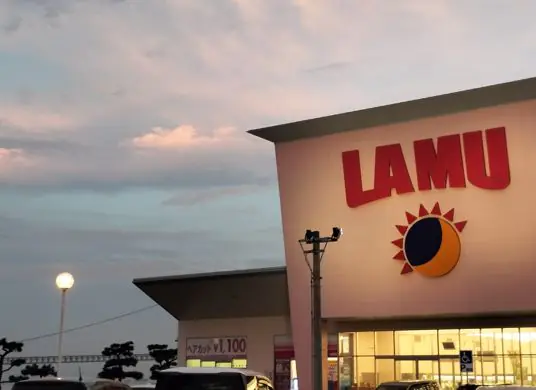 ラ・ムー大蔵海岸