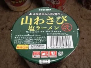 改良された山わさび塩ラーメン改！食べると刺激的なツーン体験と購入可能な場所を紹介