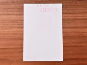 はがきの短辺で10cmを測る