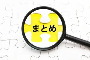 革製スマホケースによるバッテリー劣化とその対処法 まとめ