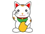 まねきねこ