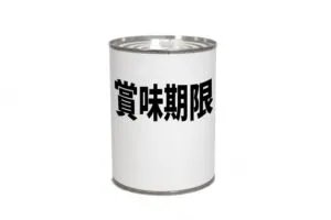 キットカットの保存期間とは