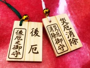 「厄払い」とはいったい何なのでしょう?