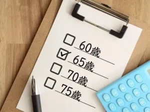 厄年の人の年齢はいったい何歳?