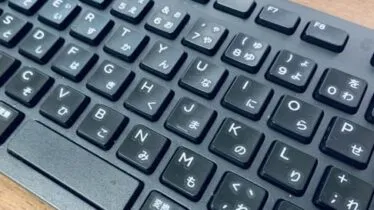 キーボードアップ