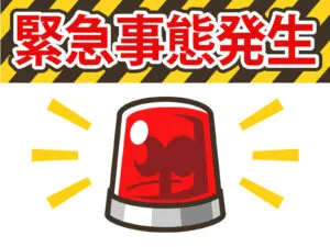 急に必要になったコピー用紙の入手方法