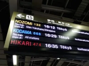 新幹線への最適な到着時間は？