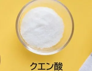 クエン酸を使って銅製品をきれいに保つ方法