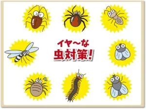 アースノーマットは蚊以外の虫にも効くの？