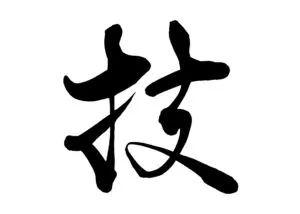 松屋でお腹いっぱいになる裏ワザ・節約テク