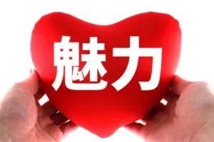 家族旅行にぴったりなグリーン車の魅力