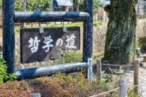 歴史・哲学的に見たジレンマについて