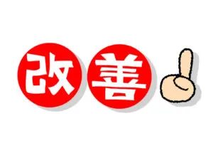 洗濯のしかたを見直し臭いを防止するには！