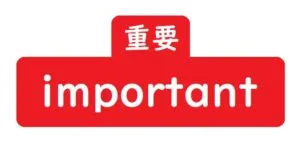 土曜日の混雑状況を把握する重要性