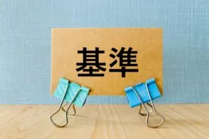 20cm足りないカーテンそのまま使える?直すべきかどうか判断する基準