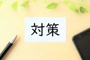 カーテンが20cm足りないとき、すぐ出来る応急対策