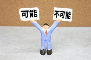 買い替える前に試す本格裏技!買替えはその後で