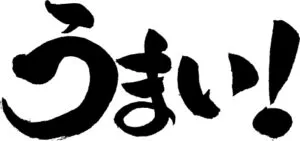 他にもある！安くて旨い“B級肉”のおすすめ部位
