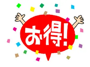 ネット通販で中落ちカルビをお得に買う方法【便利＆時短】