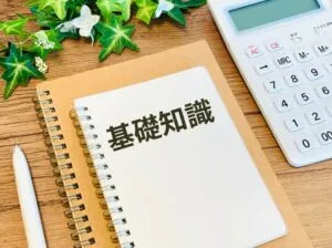 中落ちカルビとは？まずは基本を知ろう