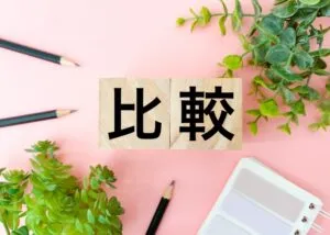 ステーキはなぜサーロイン？中落ちカルビとの比較でわかる“肉の価値”