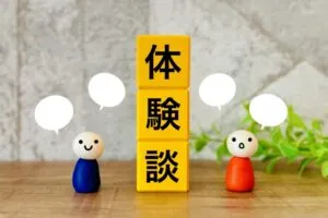 体験談|失敗して気づいた刺身選びの大切さ