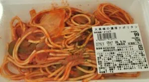 大黒様の濃厚ナポリタン