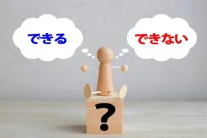 銀だこはカリカリじゃない注文ができる？