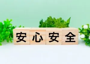 ラ・ムーは安全に利用できるスーパー?