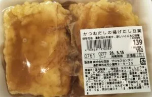 かつおだしの揚げだし豆腐