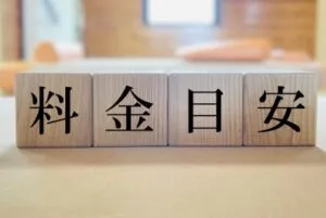 ラ・ムーの弁当の価格帯と内容量の目安