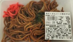 具だくさんソース焼きそば