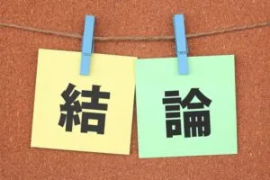 結論:ラ・ムーの弁当はこんな人に向いています