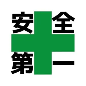 卓上ホッチキスの針詰まりを安全に取り除く基本手順