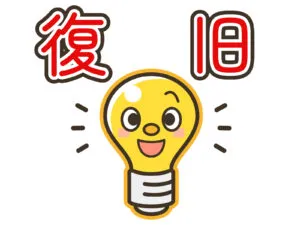 のりが残っているのに付かないときの復旧方法