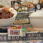 炊き立て丼店頭ディスプレイ