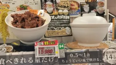 炊き立て丼店頭ディスプレイ